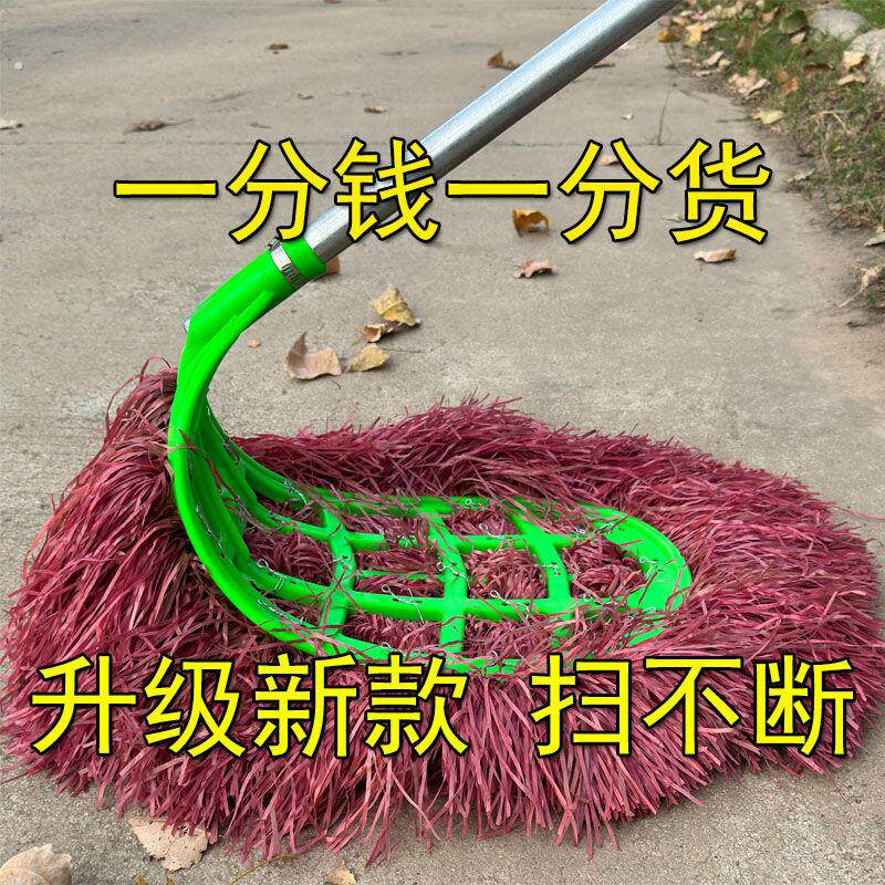 扫把环卫家用环卫工人户外扫帚户外扫帚庭院马路工厂院子室外扫帚