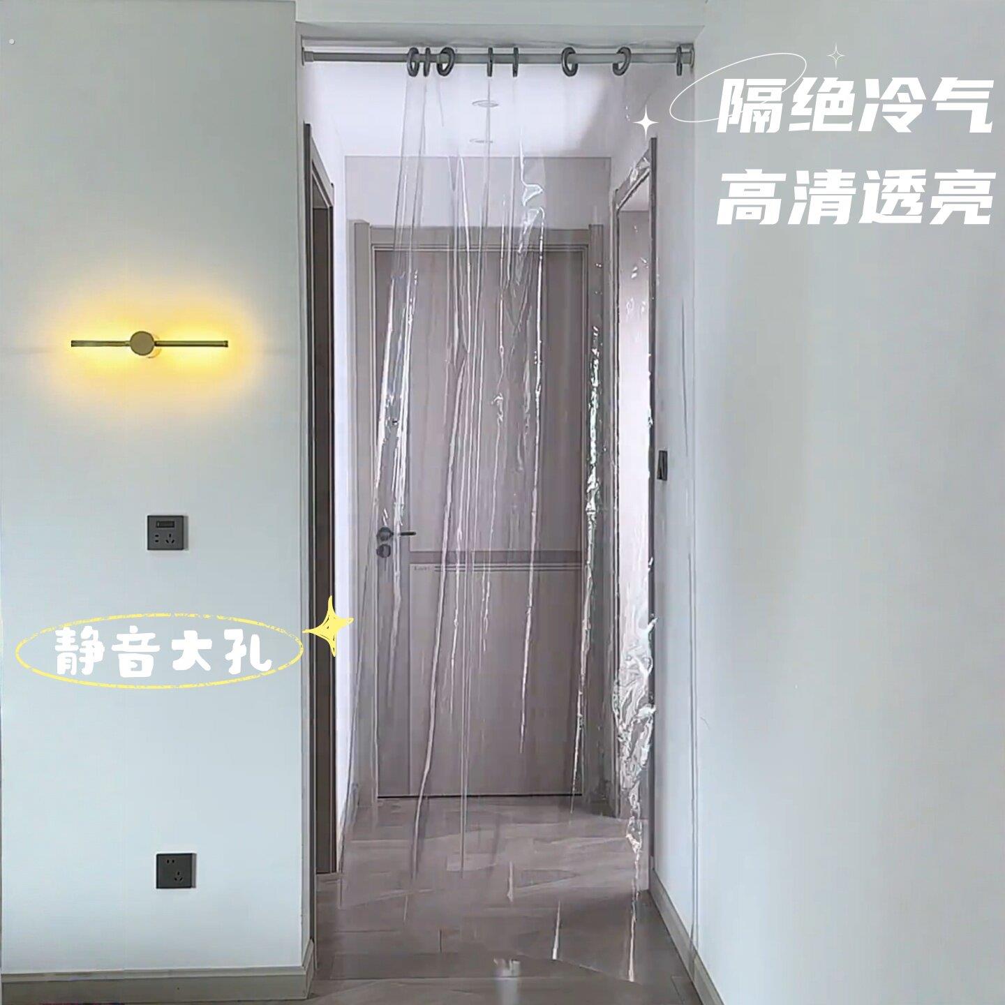 空调门帘防走冷透明免打孔挡风门帘塑料门帘隔断帘防冷气防蚊挂帘