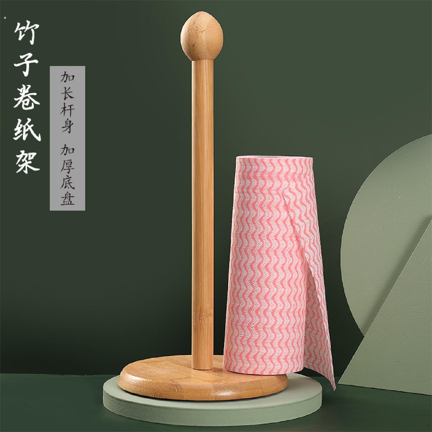 纸巾架厨房纸巾挂架立式卷筒卫生纸架榉木吸油纸懒人抹布保鲜膜收