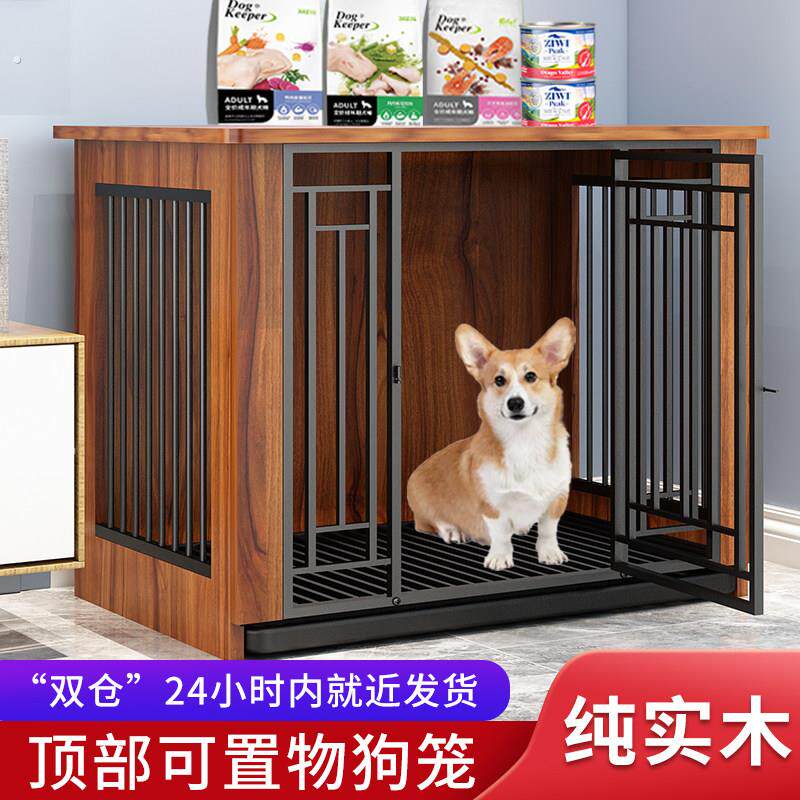实木狗笼子小型犬中大型带厕所分离柯基柴犬宠物狗狗笼子室内狗窝