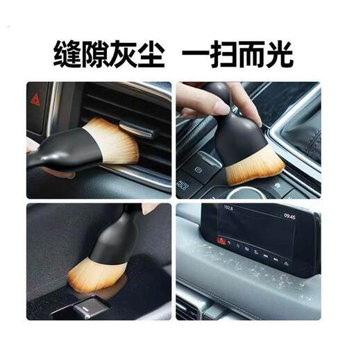 车载内饰扫灰尘软毛刷洗车工具键盘缝隙汽车除尘刷子出风口清洁刷