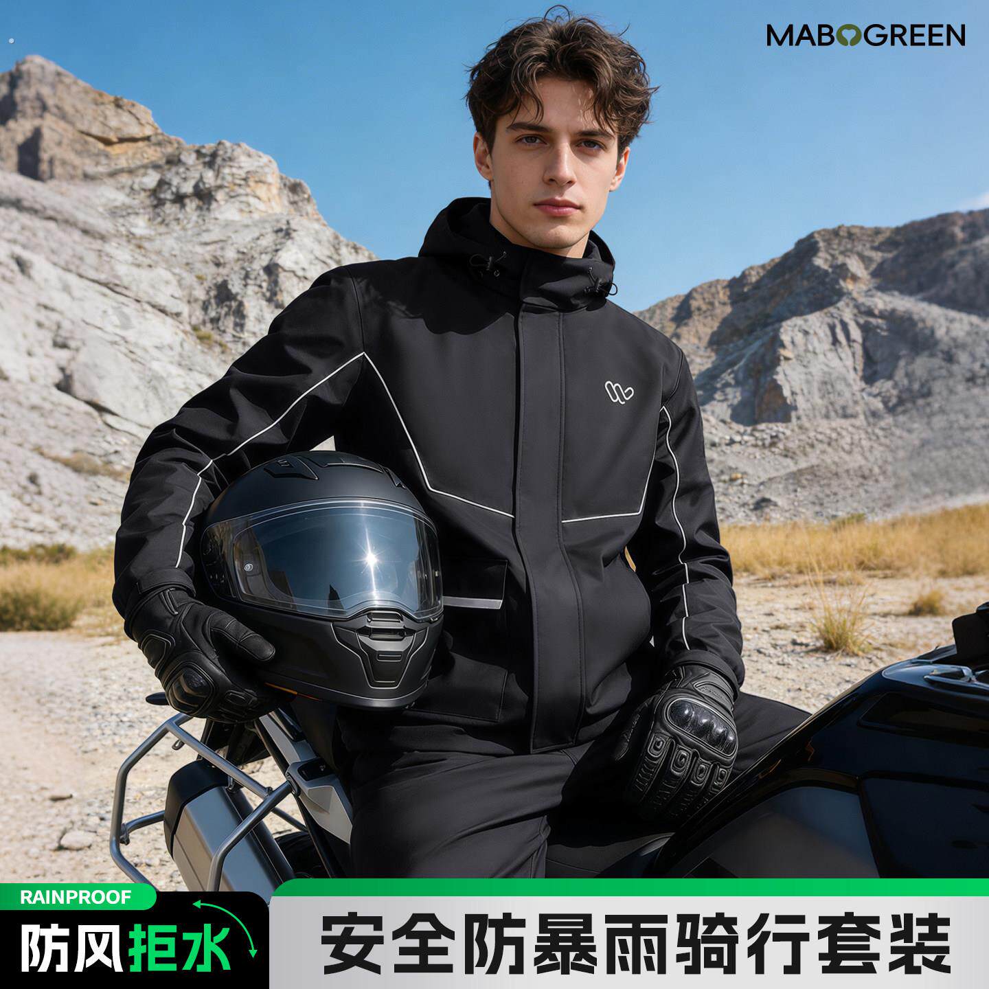 摩托车骑行服雨衣骑行外卖骑手套装男款全身防暴雨分体式骑车专用