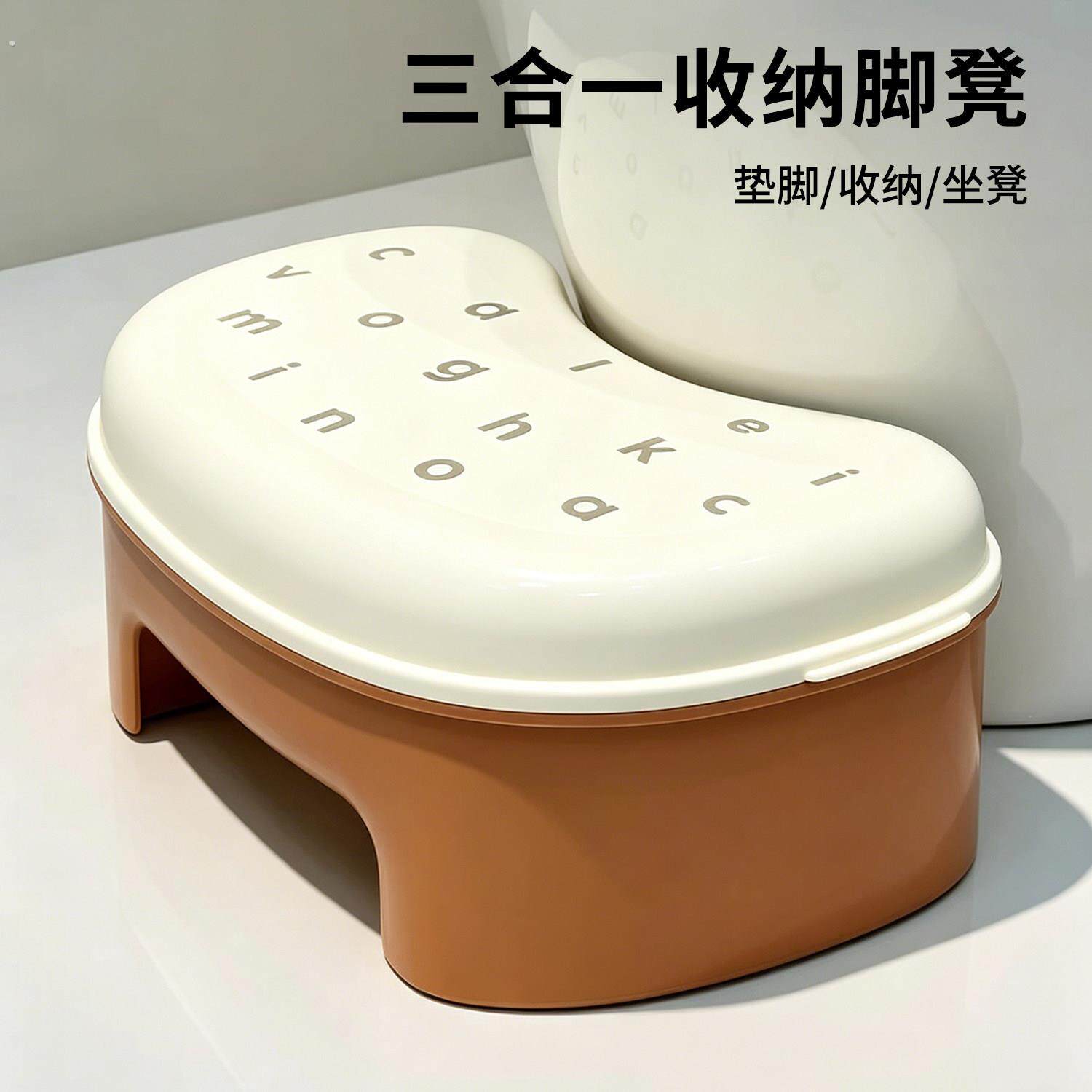 马桶凳防滑脚凳加厚厕所可收纳式家用垫脚椅踩脚踏化妆室搁脚凳子