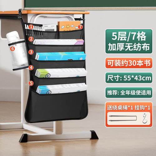 学生桌边挂书袋初高中生教室课桌书桌侧边收纳袋子旁边装书本挂式