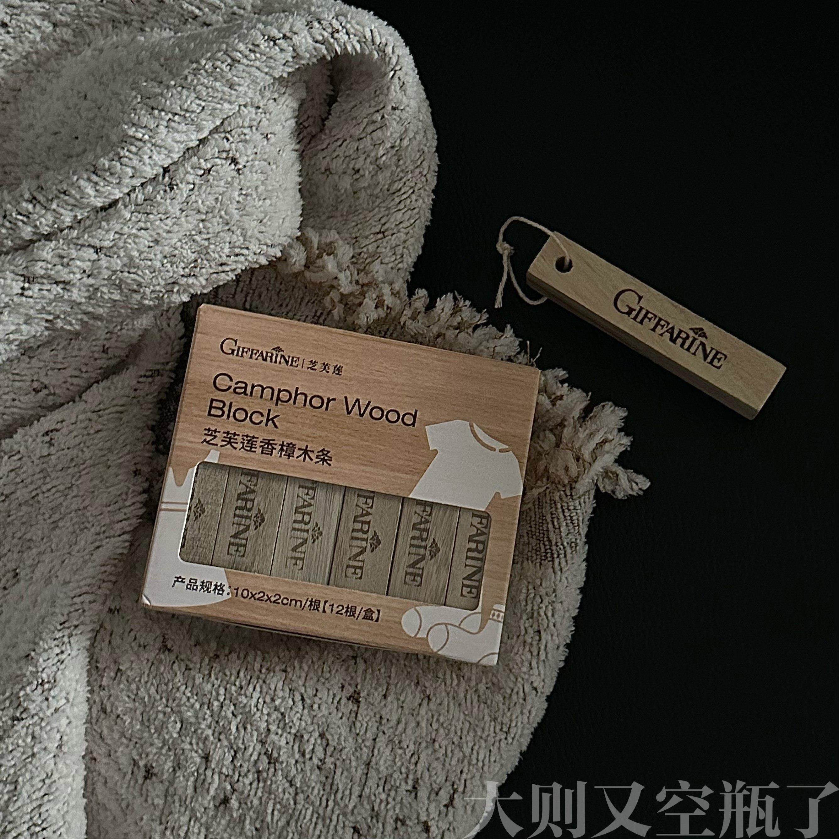 天然樟木条 | 芝芙莲衣柜防虫蛀除味防潮防霉衣物干燥 代替樟脑丸