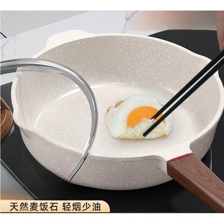 炒锅不沾锅家用麦饭石炒锅牛排煎饼平底锅电磁炉瓦斯炉专用铁锅