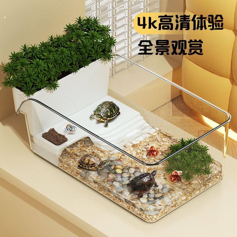 小型乌龟祠养缸专用管家用螃蟹缸办公室桌面乌龟缸生态造景晒爬台