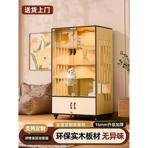 实木猫别墅带厕所一体家用室内超大自由空间猫窝猫咪砂盆屋舍猫柜