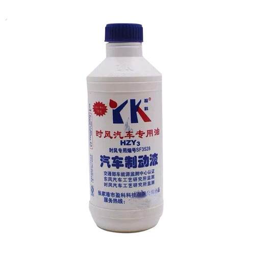 时风三轮车四轮配件原装专用安全刹车油 制动液500毫升大瓶制动液