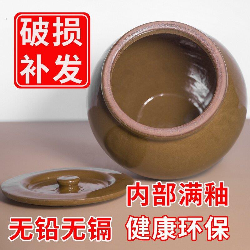 五斤装酒坛子家用酒缸陶瓷带盖子子防潮密封老式家用米缸土陶酒罐