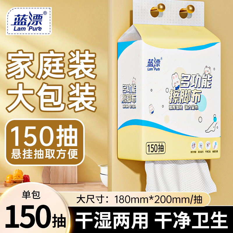150抽*1提悬挂式一次性擦脚巾