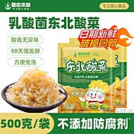 本味正宗东北酸菜丝500g*6袋