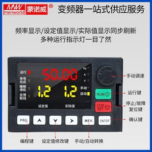 1.5 恒压供水专用变频器水泵变频调速器0.75 2.2 7.5千瓦 5.5