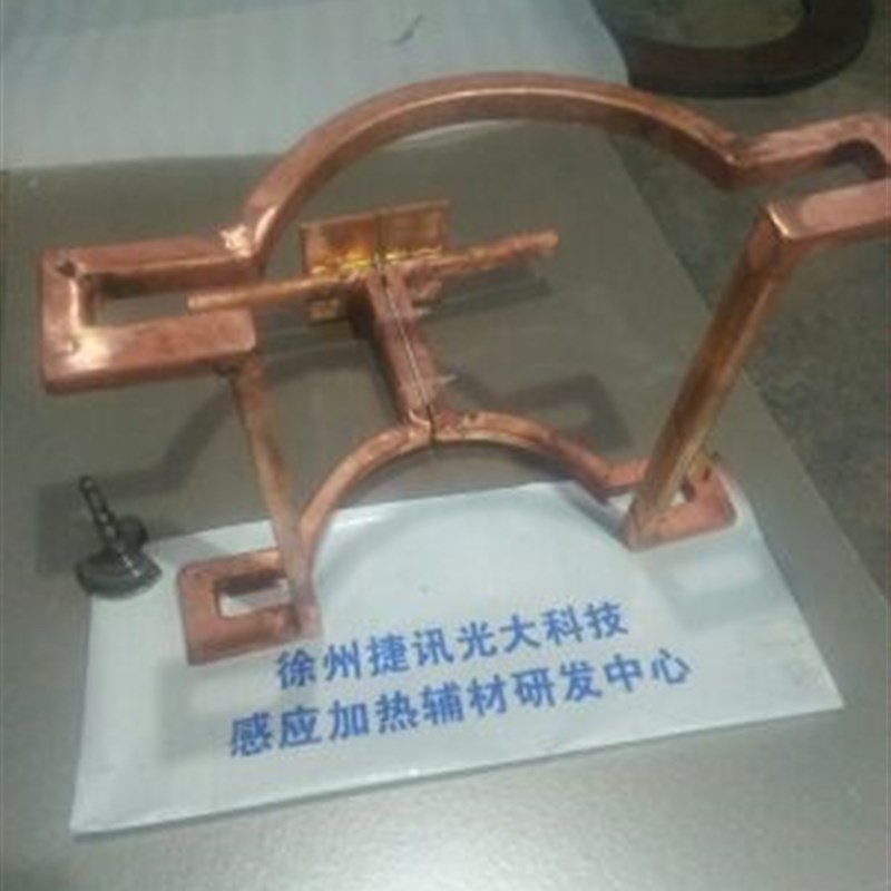 高频感应c加热线圈订做,中频导磁体,硅钢片,13337935327
