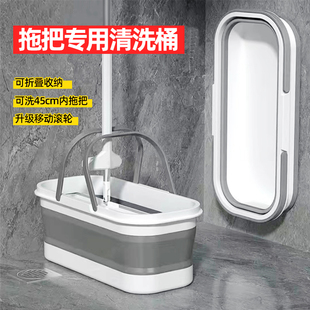 折叠水桶塑料桶h长方形拖把桶手提桶家用储水涮洗拖布桶大号水箱
