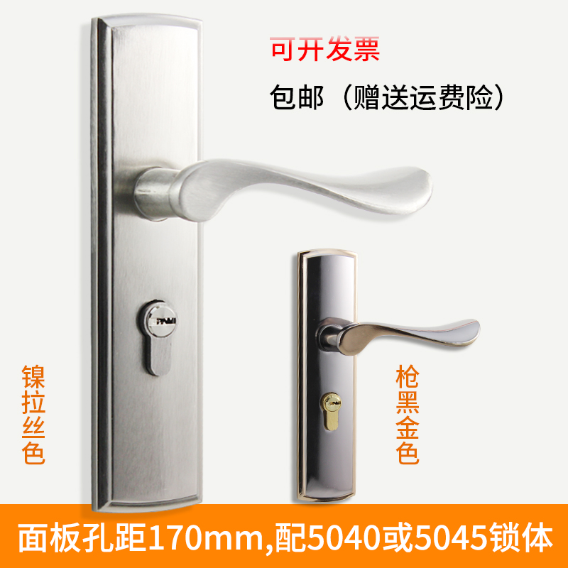 老款小50锁体门锁孔距170mm室内木门老式50O40加长锁体出租屋门锁