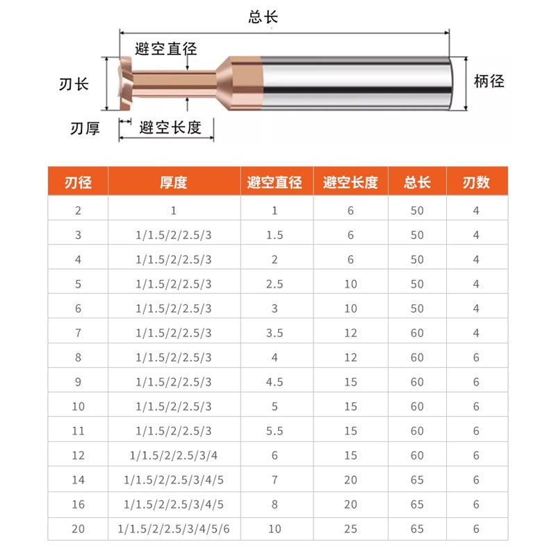 RL钨钢加长eT型铣刀整体硬质合金开槽直柄铣刀cnc加工中心槽铣刀