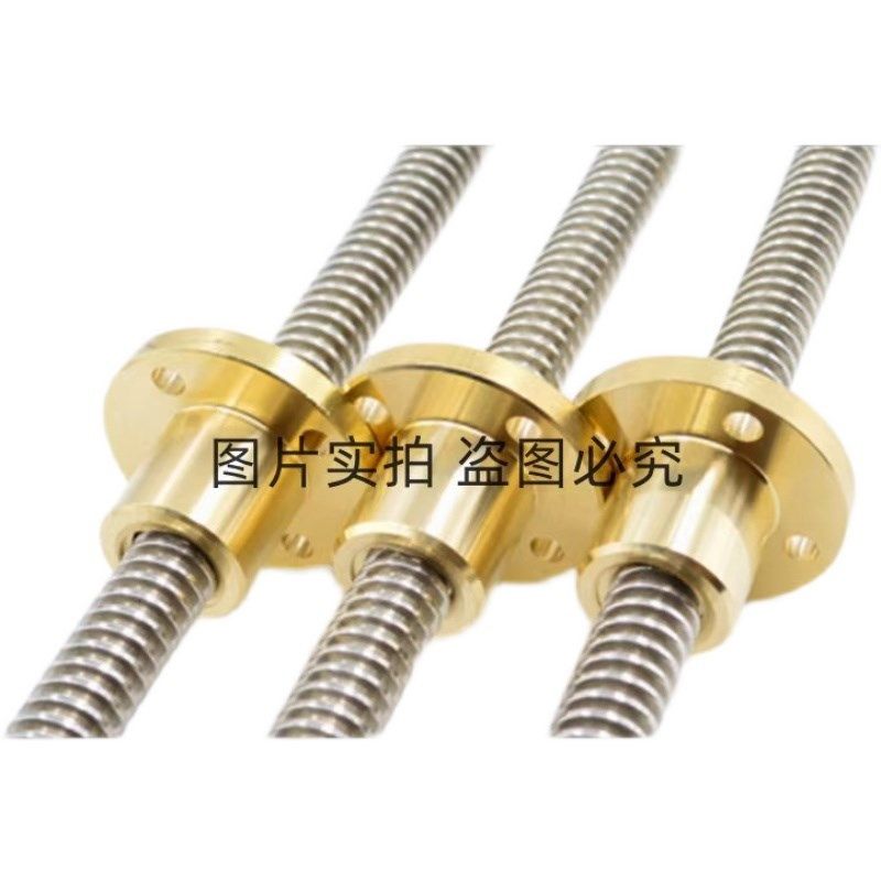梯形丝杆螺母e套装Tr3.5 4 5 6 8 10 12 14 16 20 25 30不锈钢丝,标准件/零部件/工业耗材,丝杆,淘宝优惠券,粉丝福利购,淘宝优惠卷