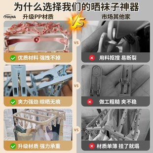 i多功能晾衣架家用带多夹子衣架阳台晒内衣收纳神 袜子晾晒架新款