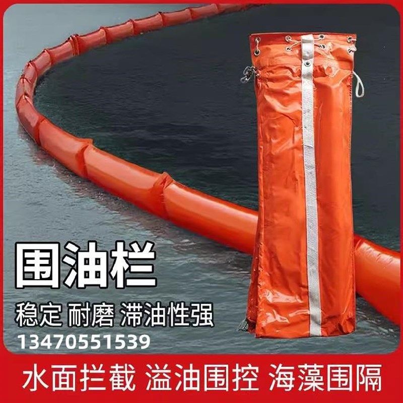 海藻围栏轻型海上拦截条水面围油栏海洋制造业P阻挡河道拦截带耐,标准件/零部件/工业耗材,吸油垫/吸油棉/吸油毡,淘宝优惠券,粉丝福利购,淘宝优惠卷
