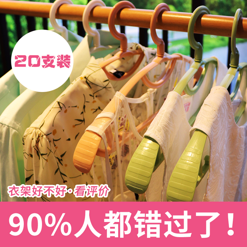 无痕衣架防肩角不起包不鼓包塑料宽E衣架家用挂衣加粗加大衣柜专