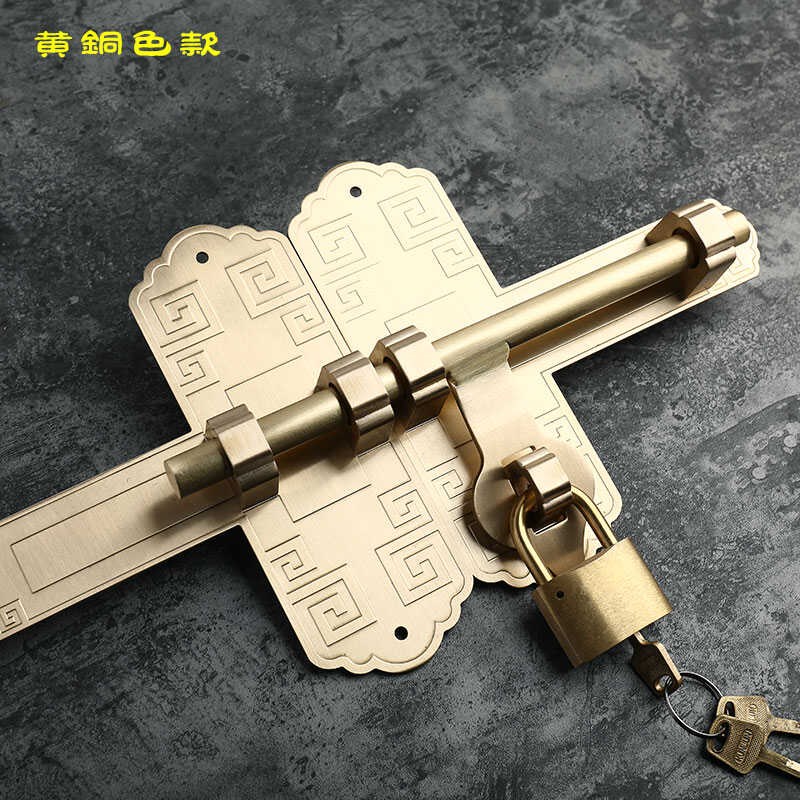 回纹款纯黄铜大门插销中式仿古门锁可定制庭院老V式木门古建门栓