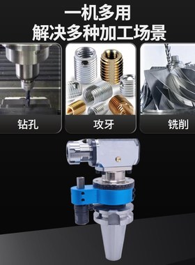 加工中心角度头 BT50 pBT40-ER32 90度侧铣头 轻型高速cnc直角铣