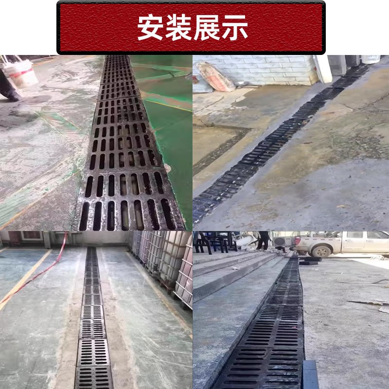 球墨铸铁沟盖板排水沟雨水u篦子带底座地沟漏水井盖重型下水道盖