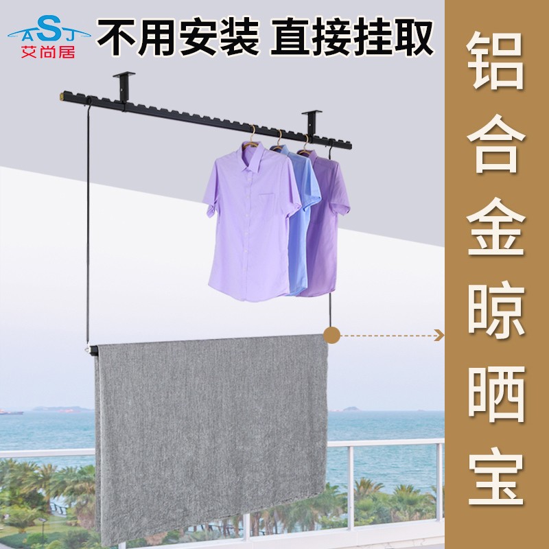 晒被子神a器可折叠铝合金晾衣杆晒床单神器晾衣宝小阳台晾被子神