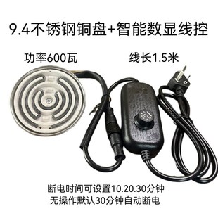 电陶炉芯f罐罐茶煮茶器电碳炉芯煮茶炉配件电炉丝茶炉发热盘 新款