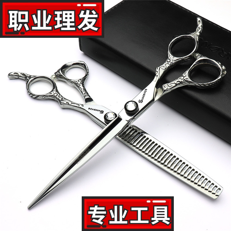 左手右手发型师专用美发r剪刀发廊6寸7寸专业理发剪刀平剪牙剪套