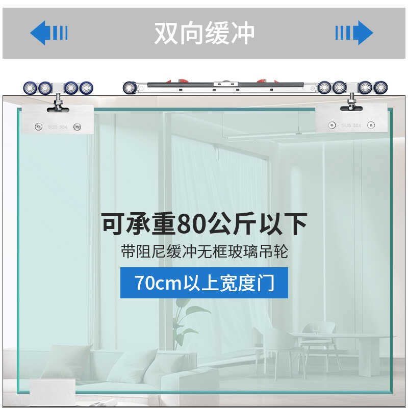 无框钢化玻璃淋浴房移门s推拉门吊轨轨道全套双向阻尼缓冲吊轮吊