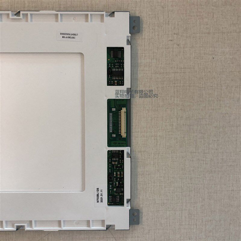 原装夏普8寸640*i480LQ104V1DG21  LQ080V3DG01工控液晶屏实物拍