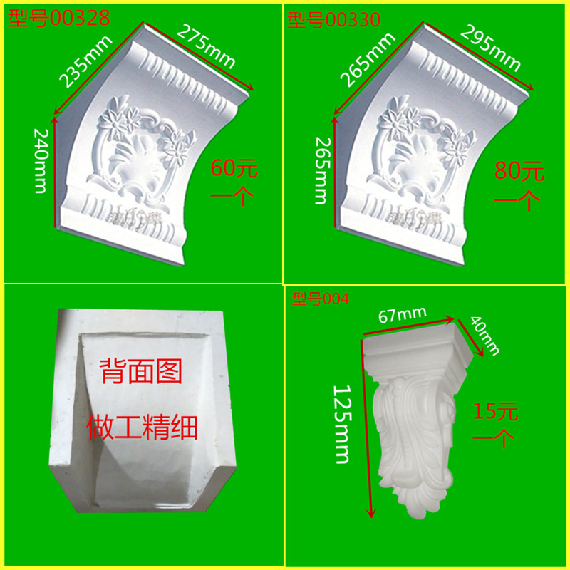 石膏梁托中式欧式托梁雕花装饰房梁F拱形门头拱门门洞造型弧形光