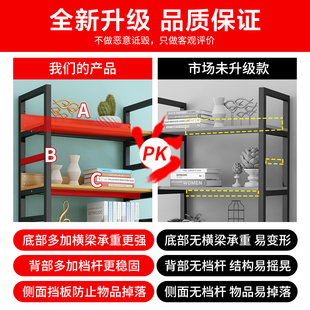 书架简约c落地钢木多层客厅简易储物架家用卧室收纳铁艺书柜置物