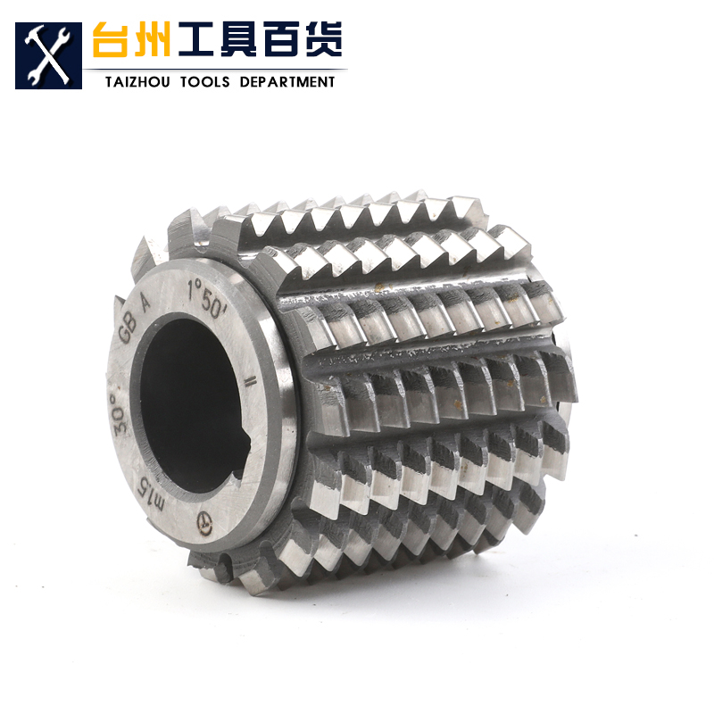 渐开线花键滚刀 河冶654v2材料 支持非标定做 压力角30度