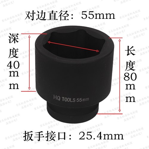 一寸风炮套筒风炮套筒大风I炮套筒重型风炮套筒