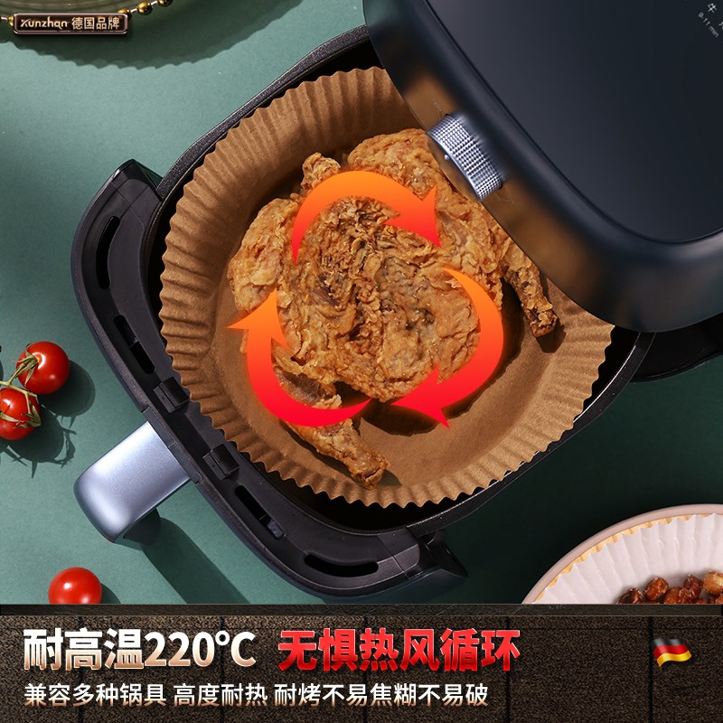 空气炸锅专用纸加厚家用圆形烤箱烤盘烘焙吸油纸盘V子电炸锅硅油