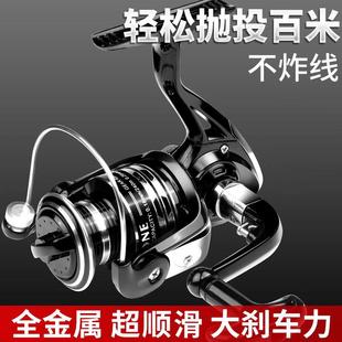 順滑全金屬線杯漁輪魚線輪紡車輪海竿輪路亞磯釣漁具魚輪
