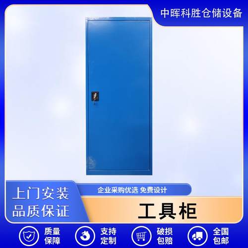 厂家供应重型五金工具柜工业用不锈钢工厂汽修车间工具柜铁皮柜