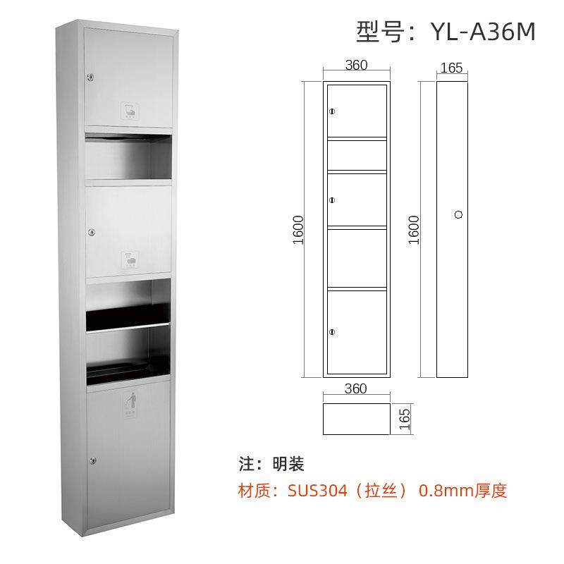 二合一抽纸盒304不锈钢纸巾架酒店商场垃圾桶厂家直销暗装A36M