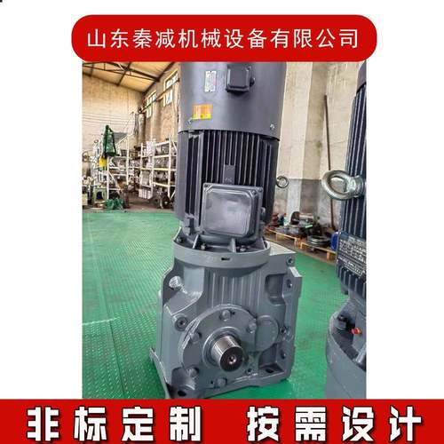 减速电机扭力臂配件AT58A68/TA78/TA88B输送机减速机维护保养