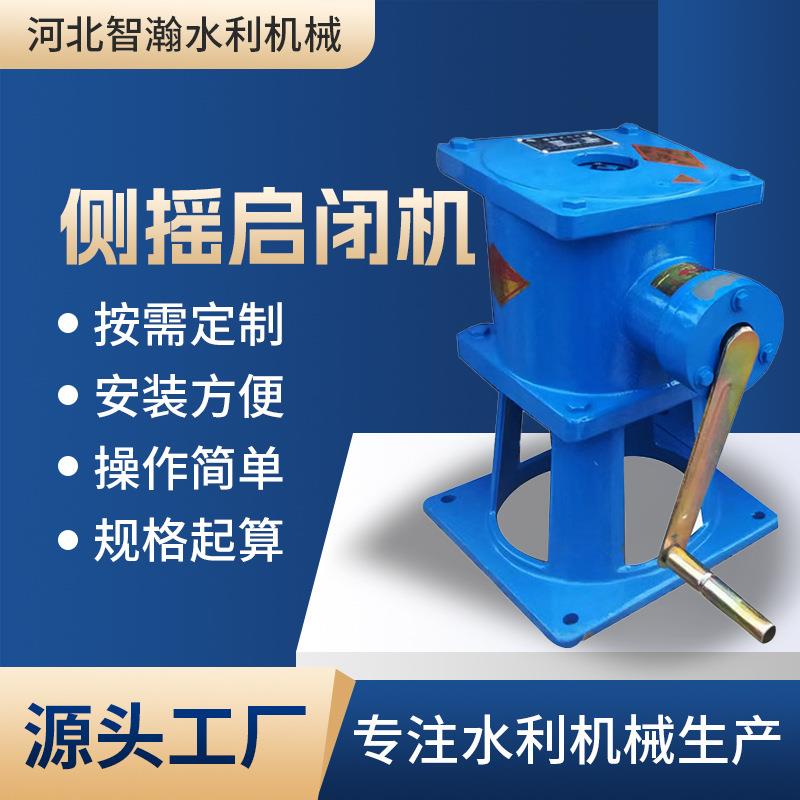 厂家供应手电两用螺杆式启闭机手电两用启闭机大型中型闸门启闭机
