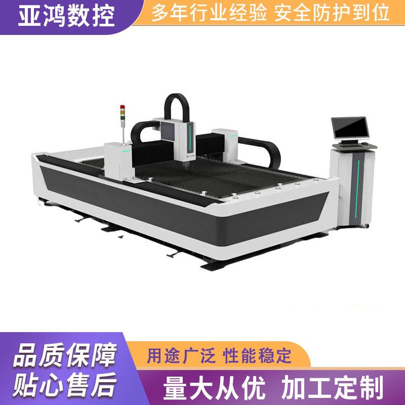 大型激光切割机工艺品塑料激光切割机数控无纺布激光切割机厂家