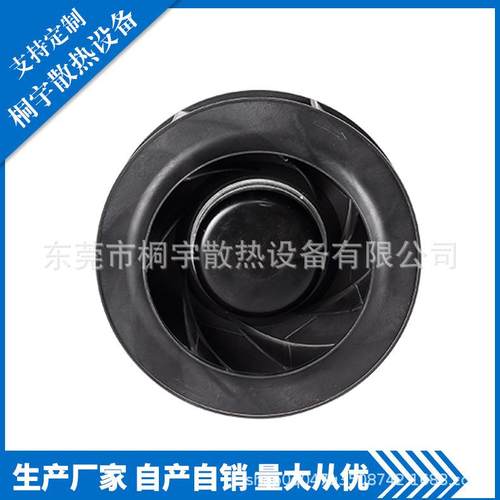 工厂直营PI4822590HB2M后倾离心风机机柜散热