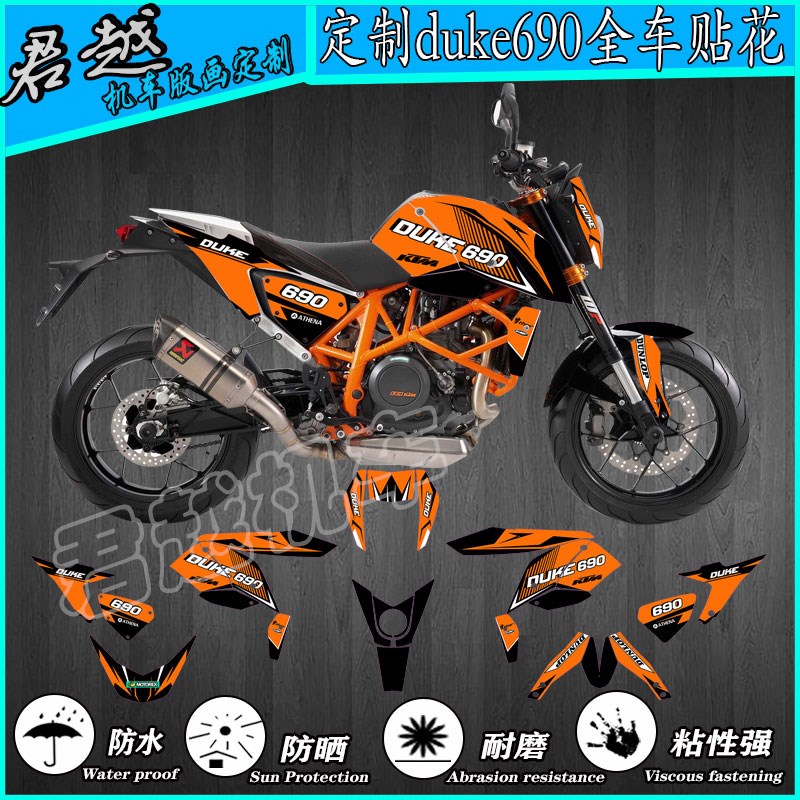 适用KTM DUKE690 790 890机全车贴花贴画贴纸版画水晶膜改装定制