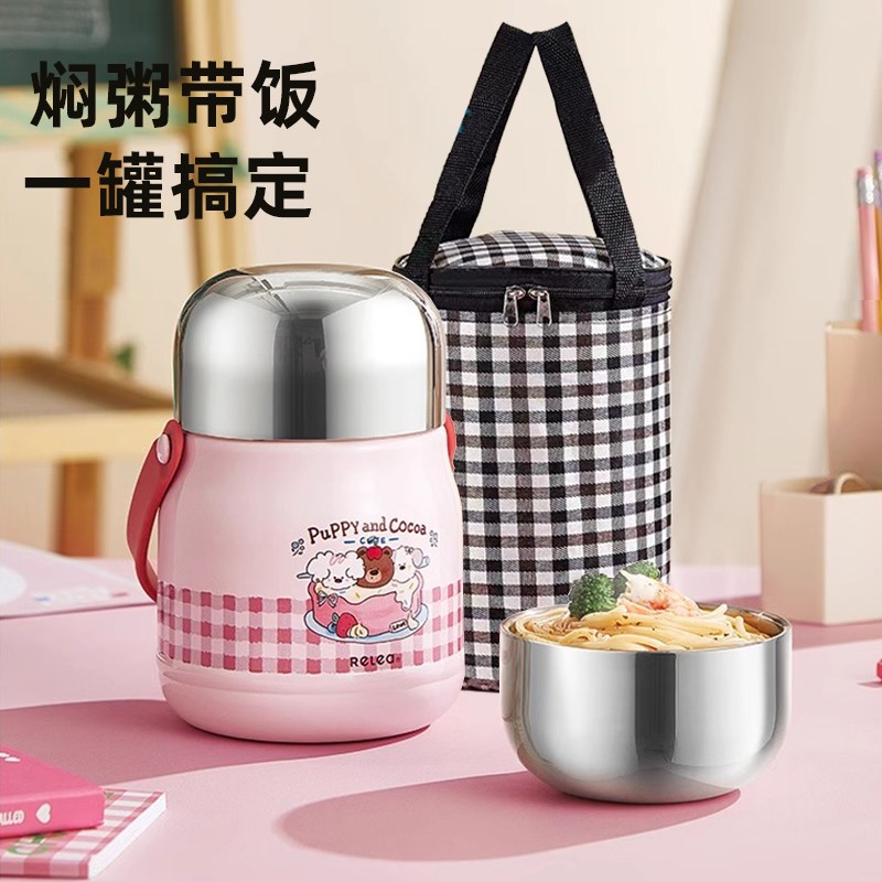 物生物焖烧杯女超长保温饭盒桶宝宝闷烧杯学生上班族保温汤壶桶罐