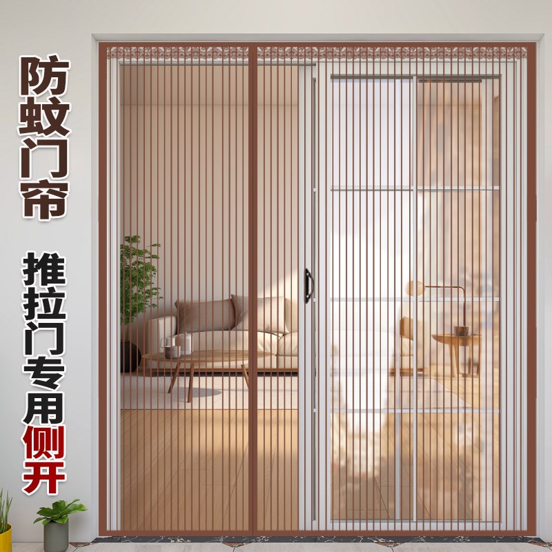 夏季防蚊门帘2024新款阳台推拉门专用金刚网全磁条侧开魔术贴纱帘