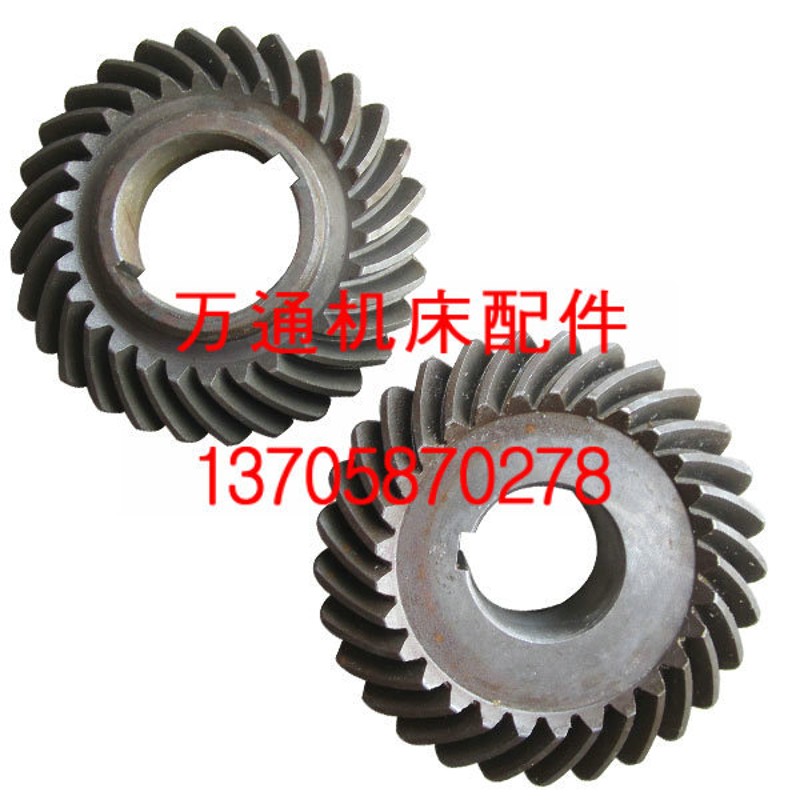 北京一机X52K 螺旋伞齿轮 Z29/29/内孔50/内孔62