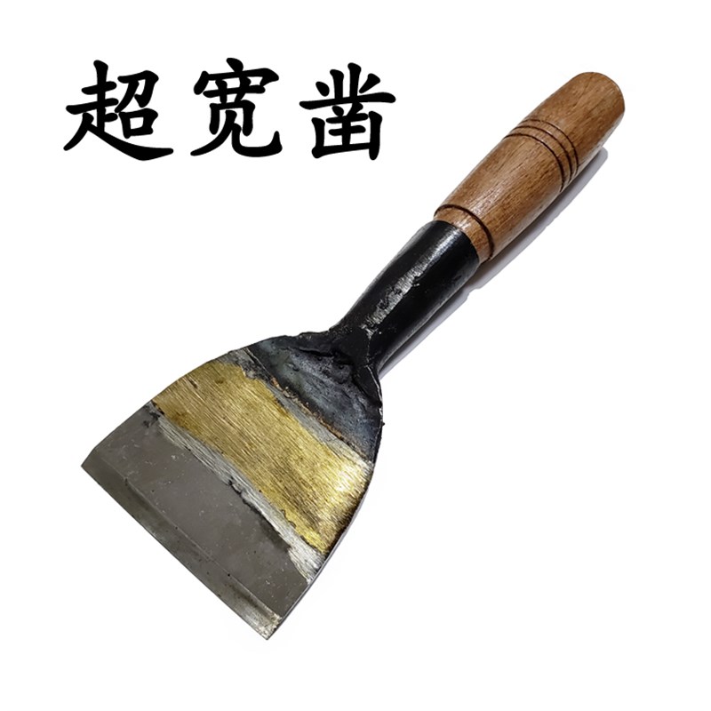 超宽凿木凿加宽木工凿扁铲刀平铲子焊锋凿鱼尾凿锋钢凿硬木高速钢